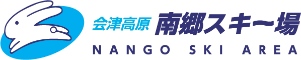南郷スキー場